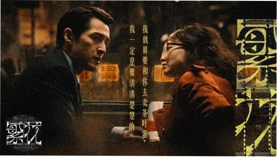 蜜桃影视主视觉